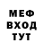 МЕТАДОН белоснежный Jack Driscoll