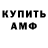 Кетамин VHQ DubleLune 1.0