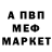 Кетамин VHQ RaMeNiS Den