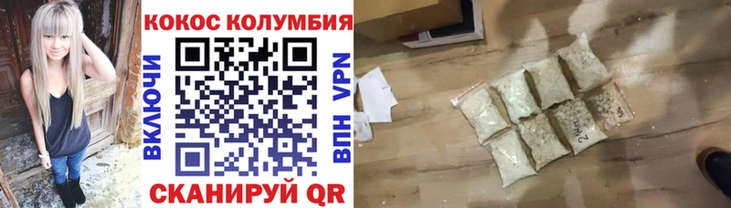КОКАИН FishScale  ссылка на мегу рабочий сайт  Белая Холуница 