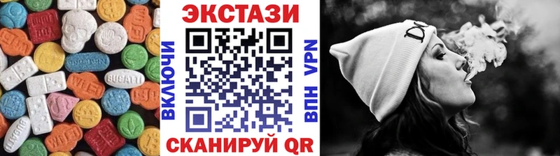 где найти   Белая Холуница  Экстази MDMA 