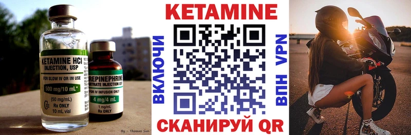 КЕТАМИН ketamine наркотики Белая Холуница