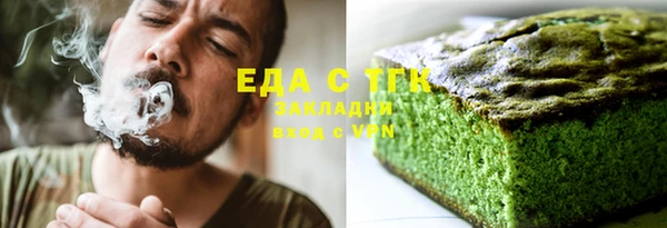 бошки Балабаново
