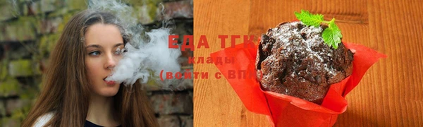 соль ск Куйбышев