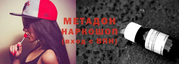 альфа пвп Балахна