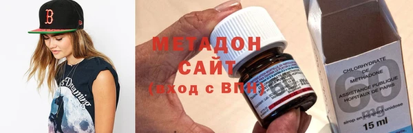 альфа пвп Балахна
