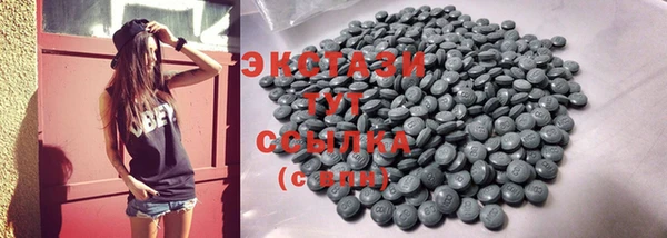 прущие крисы Баксан
