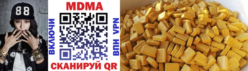 MDMA кристаллы  ОМГ ОМГ как войти  Белая Холуница 