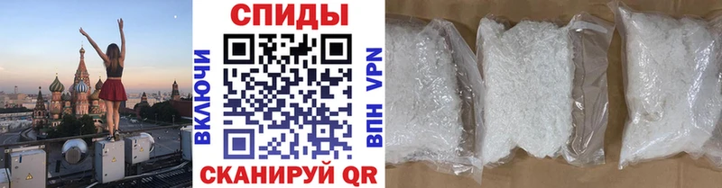 Метамфетамин кристалл Белая Холуница