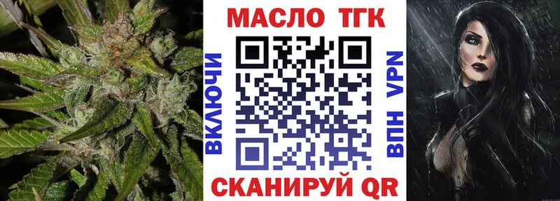 цены наркотик Белая Холуница маркетплейс официальный сайт ТГК гашишное масло